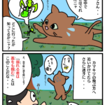 「溺れる者は藁をも掴む」の漫画