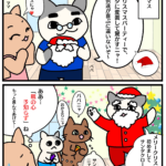 「親の心子知らず」の漫画