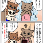 「弘法にも筆の誤り」の漫画