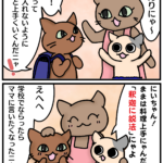 「釈迦に説法」の漫画