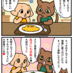 馬子にも衣装の漫画